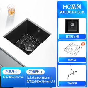 HIGOLD 400mm/500mm Kitchen Sink Quartz Square Sink Topmount Undermount Two Installation method or Kitchen Bar Sink