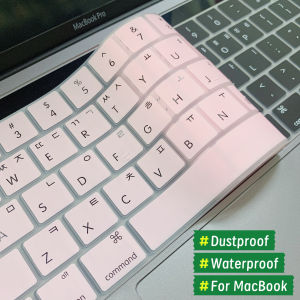 Korean language keyboard skin for Macbook air/pro M4/M3/M2/M1 US key silicone keyboard protector cover