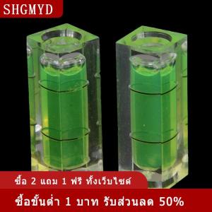 [COD] SHGMYD 2pcs สี่เหลี่ยมผืนผ้า Cube Spirit ระดับฟองสบู่วัดระดับไม้บรรทัดเครื่องมือตรวจจับ