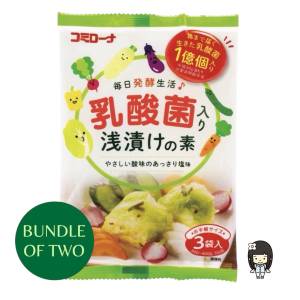 Homemade Asazuke | 100 Million Live Lactic Acid Bacteria | Easy Japanese Fresh Pickles [Bundle of 2]
