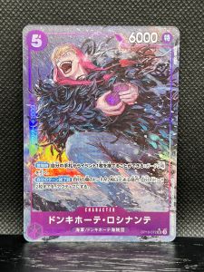 [OPTCG] Donquixote Rosinante SR-P OP10-072 * (One Piece Trading Card Game TCG - Booster Pack by "Royal Blood")