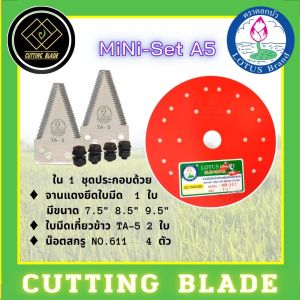 จานยึดใบมีดตัดหญ้าสะพายบ่า สีแดงขนาด 7.5" 8.5" 9.5" พร้อมใบมีดเกี่ยวข้าว TA-5 2ใบ และน๊อตสกรู 4ตัว