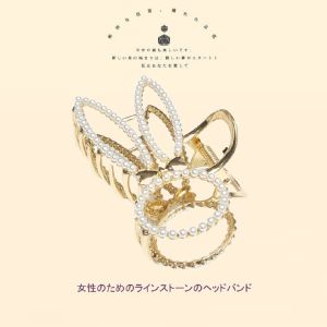 F4 Jepit Rambut Korea Bahan Alloy 10cm Bentuk Kelinci JUMBO Korean Bunny Metal Hair Claw OP138