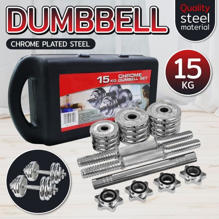 BetterGrow York Fitness Dumbbell Chrome Set, Chrome Plated