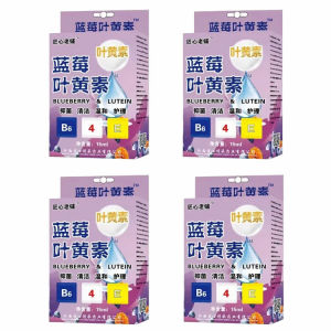 ร้านเก่า ฝีมือ อ่อน การดูแลทําความสะอาด ยาหยอดตา หยดตา เดือนที่ 1 บลูเบอร์รี่ลูทีน หยดตา