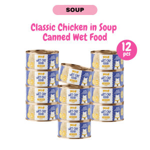 sup Cat Canned Wet Food 85g 12pcs Bundle Chicken Soup Jelly Real Meat High Protein for Cat Kitten