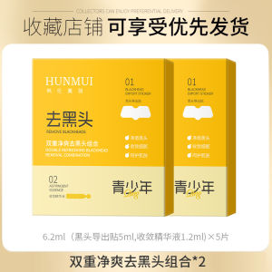 Face Mask Oil Control Care for Facial Cleansing Brightening Makeup Finish Multi-Piece Set for Face Care and Daily Skincare Routine for Home Salon and Travel Toiletry Use for Daily Use