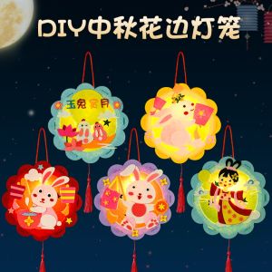 DIY Lantern Mid-autumn Decoration for New Year Kids Childrens Portable Lantern