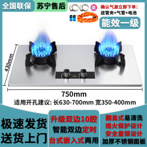 Gas Cooker Stove Fire Burner  Hob Stove Burner Gas Cooker  Pub Gas Stove Burner Clamshell Type Fierce Fire Timing Cooker Energy Saving and Gas Saving 燃气灶