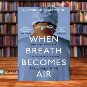 When Breath Becomes Air By Paul Kalanithi  [High Quality Paperback]