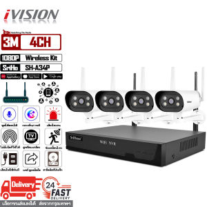 Hikvision ชุดกล้องวงจรปิดไร้สาย 8CH 2MP 1080P แบรนด์อันดับ1ของโลก กล้องวงจรปิด wifi ระยะไกลสุด 100เมตร อินฟราเรดเห็น 30เมตร กลางคืนภาพเป็นสี สื่อสาร2ทางได้ กล้องวงจร กลางแจ้ง กันน้ำ ปิดการมองเห็นได้ ตรวจสอบเคลื่อนไหว ประกันศูนย์ 3ปี