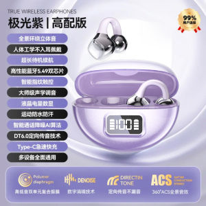 Open-Type Bone Conduction Bluetooth Earphones Universal Wireless Headphones for Fitness Daily Use Clear Call Quality Long Battery Life