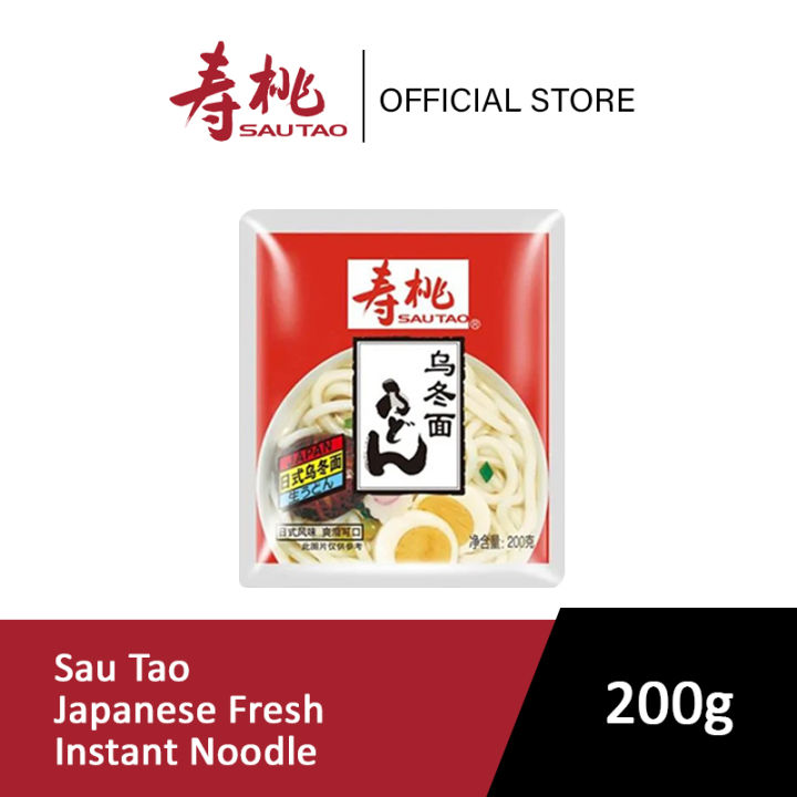 Sau Tao Japanese Instant Fresh Udon Noodles (801D) 200g Lazada PH