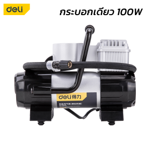 Deli ปั๊มลมมินิ ที่สูบลมไฟฟ้า มีไฟ วัดความดันได้ ปั๊มลมไฟฟ้า เติมลมยาง พกพา ที่เติมลม 100 160 180W กระบอกสูบโลหะคู่ Air Compressor