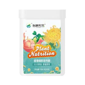 YiGo (Plant Nutrient Sticks) Universal Home Use NPK Nitrogen Phosphorus Potassium Fertilizer for Green Plants 植物肥料 肥料
