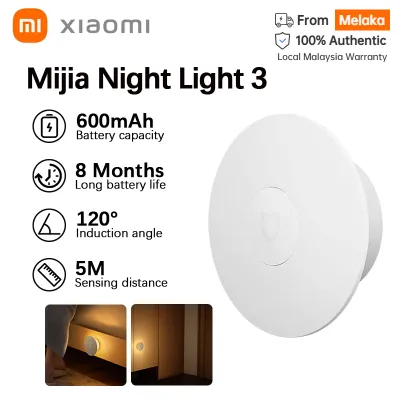 Xiaomi Mijia Night Light 3 Smart Human Body Motion Sensor Dimmable Control 120° Lighting Stairs Bedroom Sensitive Light米家夜灯