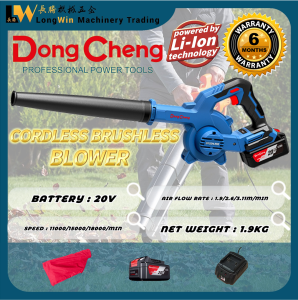 Dong Cheng DCQF32DM 20V Cordless Brushless Blower Mesin Peniup Angin Vakum Gardening Gardening Blower Dust Blower