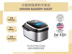 Int Life IH Rice Cooker 益来IH智能电饭煲