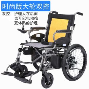 Hubang Electric Wheelchair Aluminum Alloy Lightweight Folding LD2 Travel Wheelchair Cross-Country Elderly Scooter Travel Lithium Battery