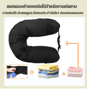 ที่เก็บหมอนรองคอสําหรับเดินทาง กระเป๋าเก็บหมอนที่มองไม่เห็น ที่เก็บหมอนรองคอสําหรับเครื่องบิน