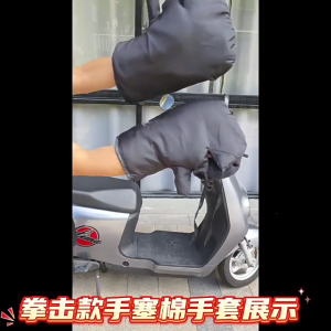 ถุงมือปั่นจักรยานสำหรับจักรยานเสือภูเขา2ชิ้นถุงมือฝาครอบมือจับเย็นอากาศหนาวถุงมือสำหรับปั่นจักรยาน