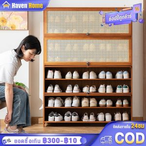 ตู้รองเท้า ชั้นวางรองเท้า กันฝุ่น ตู้ใส่รองเท้า ทำโดยไม้ไผ่ธรรมชาติ3 5 7 9 11ชั้น ตู้เก็บรองเท้า พร้อมประตูตู้ กันความชื
