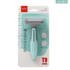 (HCM) Lược chải lông siêu cấp dành cho mèo T9 - Bán chạy