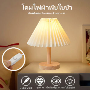 โคมไฟ โคมไฟตั้งโต๊ะ โคมไฟข้างเตียงที่เรียบง่ายทันสมัยนอร์ดิกห้องนอน ไม้เนื้อแข็ง LED แบบมินิมอ