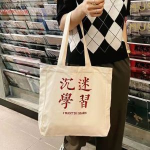 2026 NEW ARRIVAL stylish minimalist printed chinese letters square shopping one shoulder tote bag student 13312