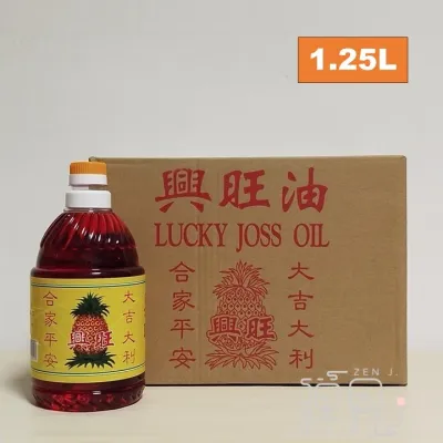 Lucky Joss Prayers Oil 兴旺油 - 1.25L/ 2L per Bottle (Yellow / Red Colour)
