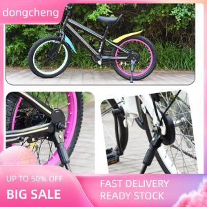 dongcheng Kids Bike Kickstand for 12 14 16 18 Inch Wheel Bicycle Side Kick Stand Rear Mount Premium Steel Bikes Support Racks