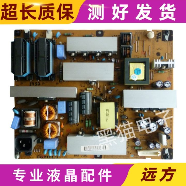 Carte D'alimentation LG Modèle LGP47-10LF - Pour TV LG 47LK530-ZC, Occasion En Bon état