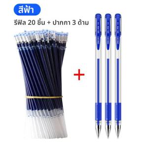 2025ชุดปากกาเจลสีดําปากกาลูกลื่น 0.5 มม.เติมน่ารักโรงเรียนและสํานักงานเขียนปากกาอุปกรณ์ Kawaii เกาหลีเครื่องเขียนKLLKIKM