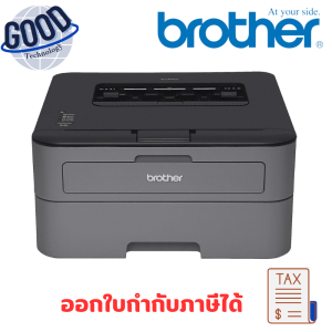 Brother  เครื่องพิมพ์เลเซอร์ ขาว-ดำ  รุ่น  HL-L2320D