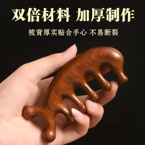 【纯檀木】金丝檀木经络梳按摩梳子手指按摩器五指养生头疗梳男女【 Pure Sandalwood 】 Golden Sandalwood Meridian Comb Massage Comb Finger Massager Five Finger Health Head Therapy Comb for Men and Women