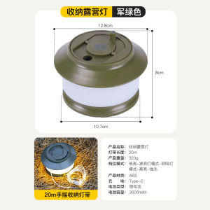 Outdoor Camping Warm Light Atmosphere Lamp Canopy Wind Rope Lamp Festival Decoration Tape Measure Lamp Yellow Light String Lamp Camp Tent Lamp