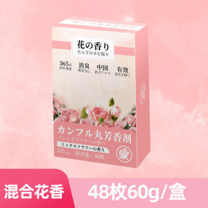 Floral Camphor Balls 48pcs Moth Repellent - Fragrance Protection - Safe Formula - Lasts 365 Days - 0 Irritation - Box of 48 Small Packs