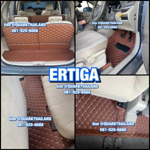 พรม6D ERTIGA รุ่นหนา แท้ ตรงรุ่น (ประกัน2ปี+ฟรีแถม3) เออติก้า พรมรถยนต์