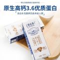 250ML*12包 Packs 特仑苏纯牛奶Full Cream Nutritious Breakfast Milk  250ml*12包 全脂营养早餐奶. 