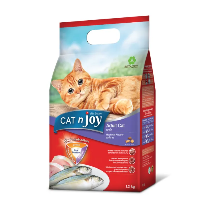 CAT%20n%20joy%20Tripple%20Protection%20%E0%B8%AD%E0%B8%B2%E0%B8%AB%E0%B8%B2%E0%B8%A3%20%E0%B9%81%E0%B8%A1%E0%B8%A7%E0%B9%82%E0%B8%95%20%E0%B8%A3%E0%B8%AA%E0%B8%9B%E0%B8%A5%E0%B8%B2%E0%B8%97%E0%B8%B9%207kg%20-%20Image%202