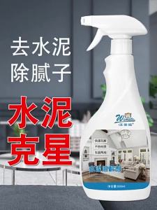 Cement Remover Tiles Scale Cement Remover Dissolves Cement No Damage Surface Floor Lime Remover