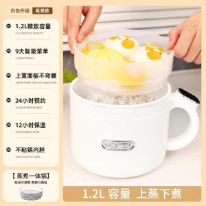 Mester Rice Cooker 1.2L Multi-Function Electric Cooker Stew Pot MST-F12B Household Cooker Dormitory 1-2 People Electric Heating Cooker Rice Hot Pot soup pot gift