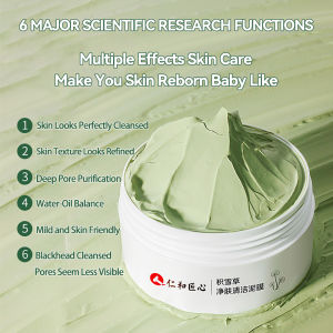 Facial Key facial mask centella cleansing mask pores deep whitening and detoxification blackheads removal moisturizing mask face skin care