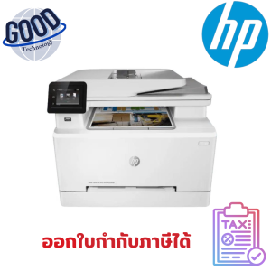 ปริ้นเตอร์เลเซอร์ HP  Laser (All-in-one) HP Color PRO MFP ( รุ่น M282nw )