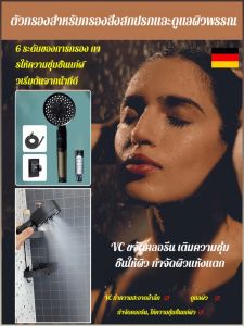 หัวฉีด กันลื่นและกันกระแทก ชุดฝักบัว ปรับปรุงประสบการณ์ผู้ใช้ ขจัดสิ่งสกปรกออกจากน้ำ ปรับได้หลายระดับ