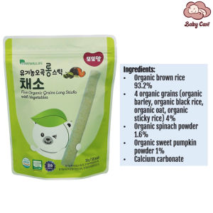 Renewallife DDODDOMAM Five Organic Grains Long Stick 30g (4 Flavours) Baby Snacks