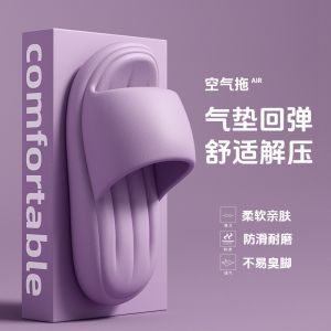 [Free Shipping] EVA Slippers For Women Suitable For Summer Use At Home In The Bathroom And For Outdoor Wear Thick-Soled Non-Slip Design Available In Couples Styles For Men And Women