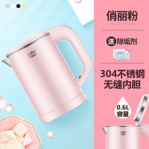Aolinge 600ml Ấm điện đun nước du lịch mini xách tay Đun sôi Cốc máy nước nóng đi du lịch nấu ăn Đun sôi