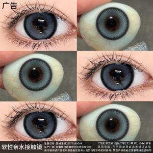 Fashion glasses Half-year natural brown large diameter 赠镜盒+2片】2026新手水凝胶眼镜年抛2片装爆款彩色 眼镜大小直径正品