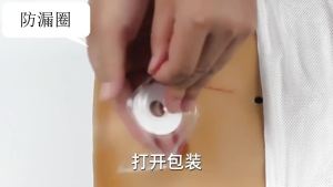 10pcs colostomy bag leak-proof ring ointment stoma ring stoma care protection skin stoma ring bottom plate